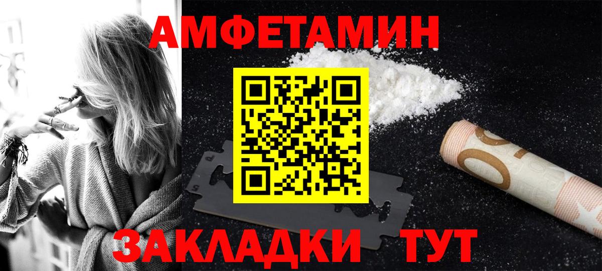 АМФ 98% Тайшет
