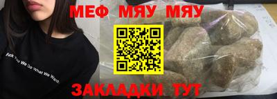 МДПВ Новокубанск