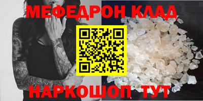 марки nbome Нальчик