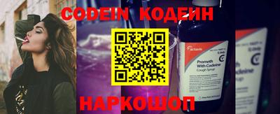 кокаин VHQ Наро-Фоминск