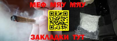 кокаин VHQ Наро-Фоминск
