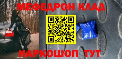 кокаин VHQ Наро-Фоминск