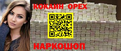 марки nbome Нальчик