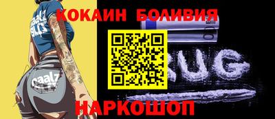 марки nbome Нальчик