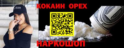 синтетический гашиш Нарткала