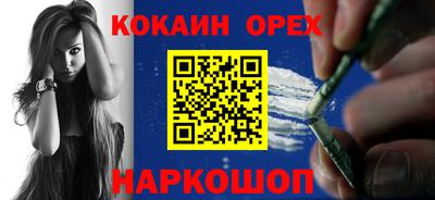 синтетический гашиш Нарткала