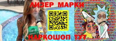 синтетический гашиш Нарткала