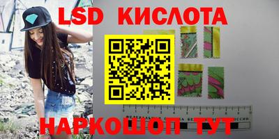 кокаин VHQ Наро-Фоминск