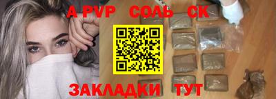 марки nbome Нальчик