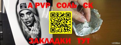 марки nbome Нальчик