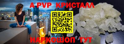 МДПВ Новокубанск