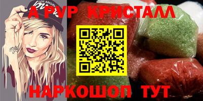 кокаин VHQ Наро-Фоминск