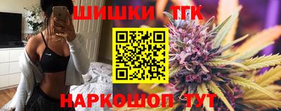 синтетический гашиш Нарткала