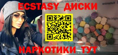 марки nbome Нальчик