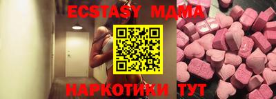 MDMA Premium VHQ Новодвинск