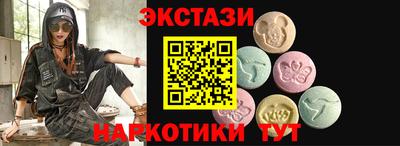 синтетический гашиш Нарткала