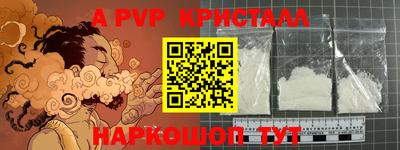 кокаин VHQ Наро-Фоминск