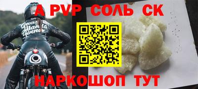 марки nbome Нальчик