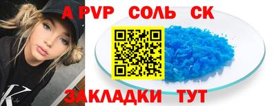 синтетический гашиш Нарткала