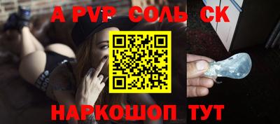 синтетический гашиш Нарткала