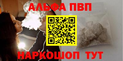 синтетический гашиш Нарткала