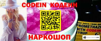 марки nbome Нальчик