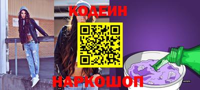 кокаин VHQ Наро-Фоминск