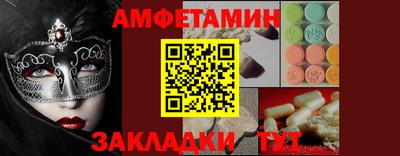 синтетический гашиш Нарткала