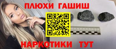 синтетический гашиш Нарткала