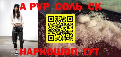МДПВ Новокубанск