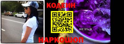 кокаин VHQ Наро-Фоминск