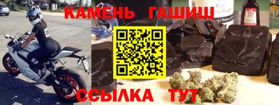 синтетический гашиш Нарткала