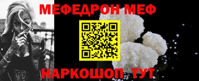кокаин VHQ Наро-Фоминск