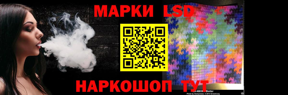 ЛСД экстази ecstasy Тайшет