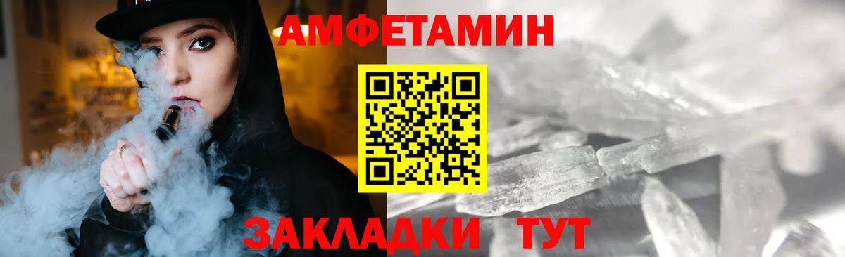 Тайшет  Первитин  Вход с VPN  Первитин мет 