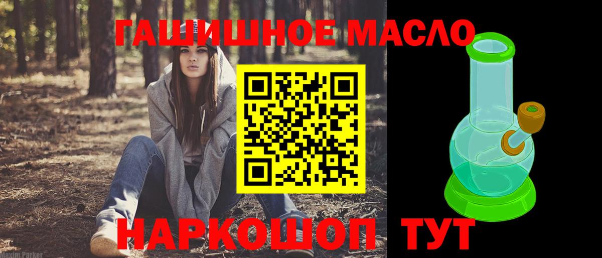 ТГК Wax  купить   Тайшет  ТГК Wax  Вход с VPN 