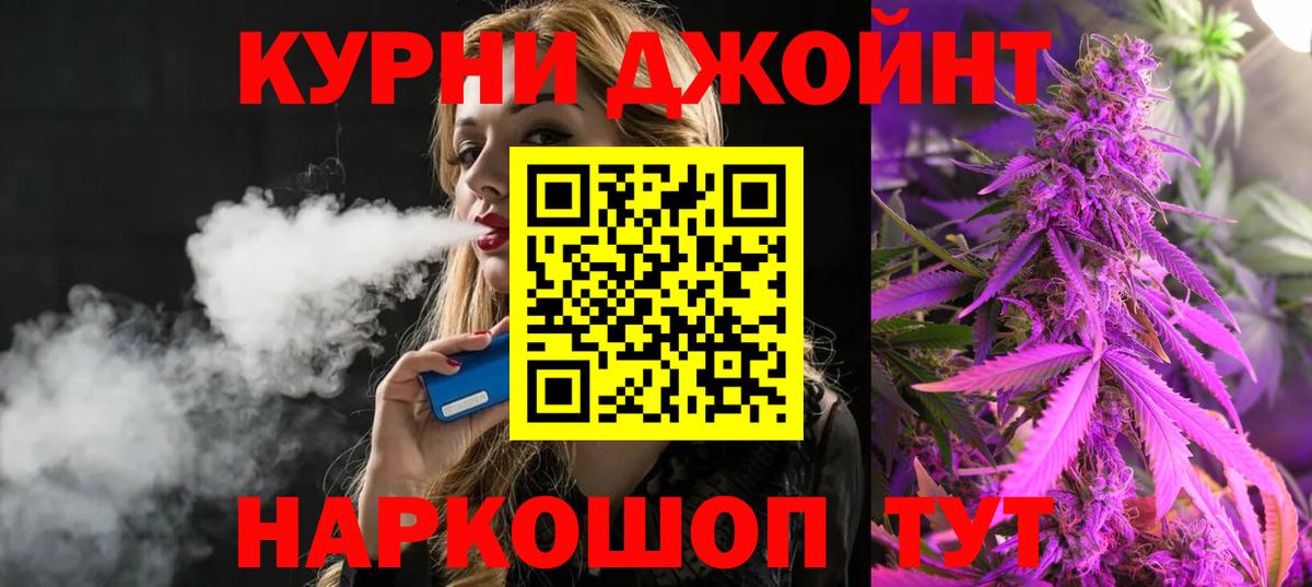 Бошки Шишки AK-47 Тайшет